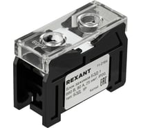 Блок зажимов клеммный REXANT БЗД 1-полюсный 25 мм2 90A на DIN-рейку 11-2164