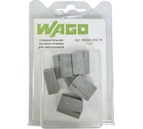 Соединительная экспресс-клемма DORI для светильника WAGO (224-111) 5 шт. 2580