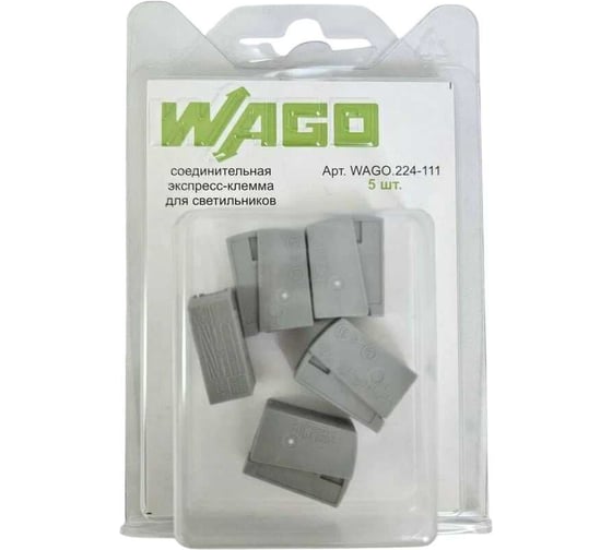 Соединительная экспресс-клемма DORI для светильника WAGO (224-111) 5 шт. 2580