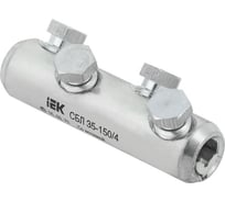 Соединитель болтовой луженый IEK СБЛ 35-150/4 35кВ UCB11-035-150-04-35-1