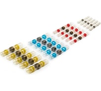 Набор термоусадочных трубок CARGEN с припоем 4х5 шт, L=30мм AX717