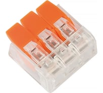 Компактная соединительная 3-х проводная клемма Smartbuy с рычажками SBE-ccwcc-3