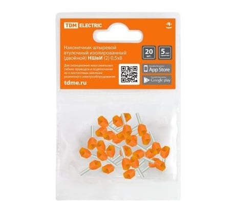 Наконечники для проводов обжимные изолированные штырьевые втулочные (двойные) НШвИ (2) 0,5×8 (упаковка/20 штук) TDM ELECTRIC SQ0568-0047