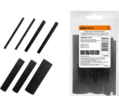 Набор трубок TDM ELECTRIC термоусаживаемых клеевых Электрик №4 SQ0548-1704
