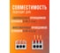 Клеммы строительно-монтажные проходные рычажные Jazzway CMK PTC-3P 4233 450V 32A 0,08-2,5(4,0) мм2 IP20 (упаковка 20 шт) 5073944 5