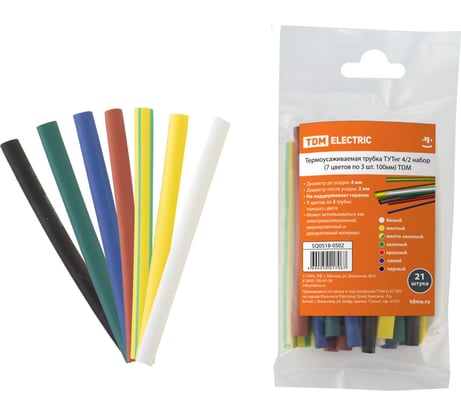 Термоусаживаемая трубка TDM ELECTRIC ТУТнг 4/2 набор 7 цветов по 3 шт. 100мм SQ0518-0502