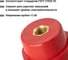 Изолятор TDM ELECTRIC SM40 силовой Н40хD40хМ10мм SQ0807-0044 5