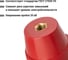 Изолятор TDM ELECTRIC SM61 силовой Н61хD50хМ10мм SQ0807-0052 5