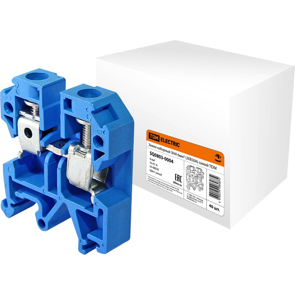 Наборный зажим TDM ELECTRIC ЗНИ-6мм2 (JXB50А) синий SQ0803-0004 ...