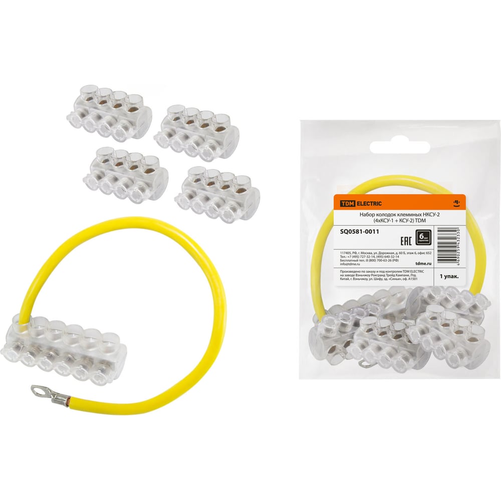 Набор клеммных колодок TDM НКСУ-2 (4xКСУ-1 + КСУ-2) SQ0581-0011 ...