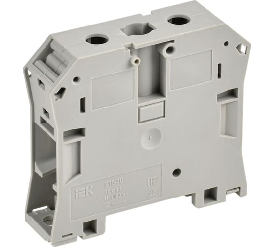 Клемма винтовая IEK ARMAFIX CTS с шестигранником 70мм2 серая YCT10-01-K03-070