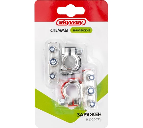 Клеммы АКБ SKYWAY Европа сталь с пластиной компл. 2шт блистер 020 S06701020