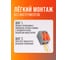 Клеммы строительно-монтажные рычажные СМК Jazzway PTC-2P 462 450V 41A 0,5-6,0 мм2 IP20 (упаковка 25 шт) 5074064 3