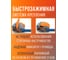 Клеммы строительно-монтажные рычажные СМК Jazzway PTC-2P 462 450V 41A 0,5-6,0 мм2 IP20 (упаковка 25 шт) 5074064 4