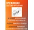 Клеммы строительно-монтажные рычажные Jazzway СМК PTC-3P 823-2\,5 450V 10А 0,2-2,5 мм2 IP20 (упаковк 5074163 3