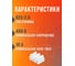 Клеммы строительно-монтажные рычажные Jazzway СМК PTC-3P 823-2\,5 450V 10А 0,2-2,5 мм2 IP20 (упаковк 5074163 6