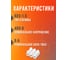 Клеммы строительно-монтажные рычажные Jazzway СМК PTC-3P 823-1\,5 450V 5A 0,2-1,5 мм2 IP20 упаковка 5074125 3