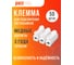 Клеммы строительно-монтажные рычажные Jazzway СМК PTC-3P 823-1\,5 450V 5A 0,2-1,5 мм2 IP20 упаковка 5074125 6