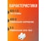 Клеммы строительно-монтажные рычажные Jazzway СМК PTC-2P 823-1\,5 450V 5A 0,2-1,5 мм2 IP20 (упаковка 5074101 4