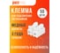 Клеммы строительно-монтажные рычажные Jazzway СМК PTC-2P 823-2\,5 450V 10A 0,2-2,5 мм2 IP20 (упаковк 5074149 2