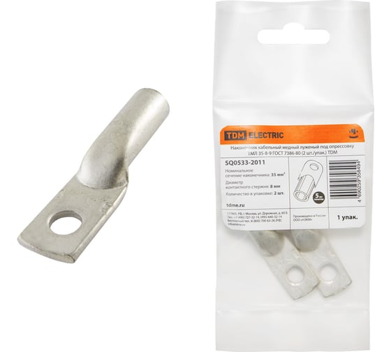 Наконечник TDM ELECTRIC медный луженый ТМЛ 35-8-9 ГОСТ 7386-80 2 штуки/упаковка SQ0533-2011