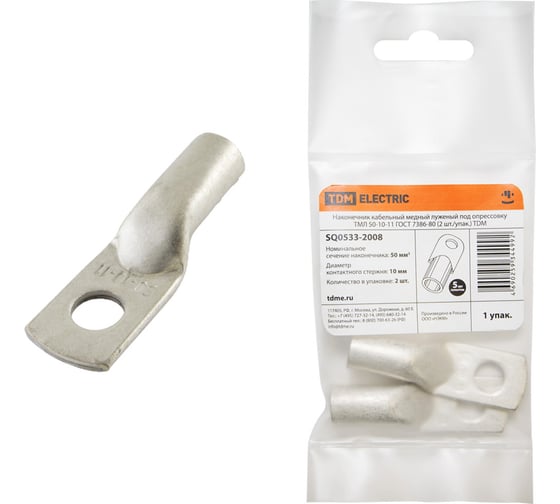 Наконечник TDM ELECTRIC медный луженый ТМЛ 50-10-11 ГОСТ 7386-80 2 штук/упаковка SQ0533-2008