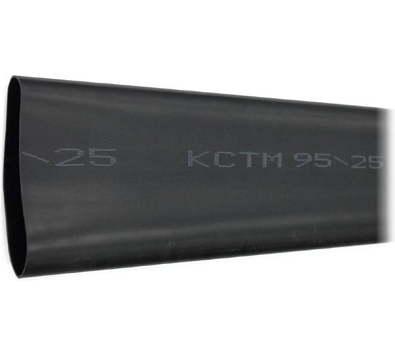Трубка термоусаживаемая среднестенная с подклеивающим слоем KSC КСТМ 95/25-3,0 ТУТ - 1,5 м KSC-KCTM-95-25-1500