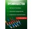 Набор обжимных клемм Vitatools 480 штук в кейсе VI-NHVI-480 5