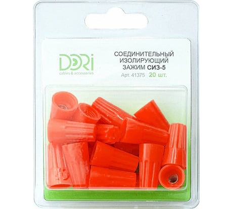 Соединительный изолирующий зажим DORI СИЗ-5 4,0-13,5 мм2 20 шт 41375