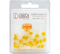 Скотч-лок DORI изолированный К2 25 шт 2641
