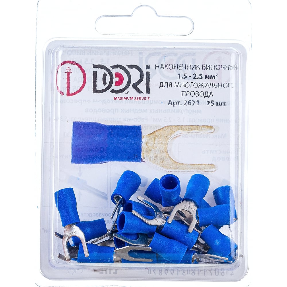 Вилочный наконечник DORI НВИ 1,5-2,5 мм2 25 шт 2671 - выгодная цена ...