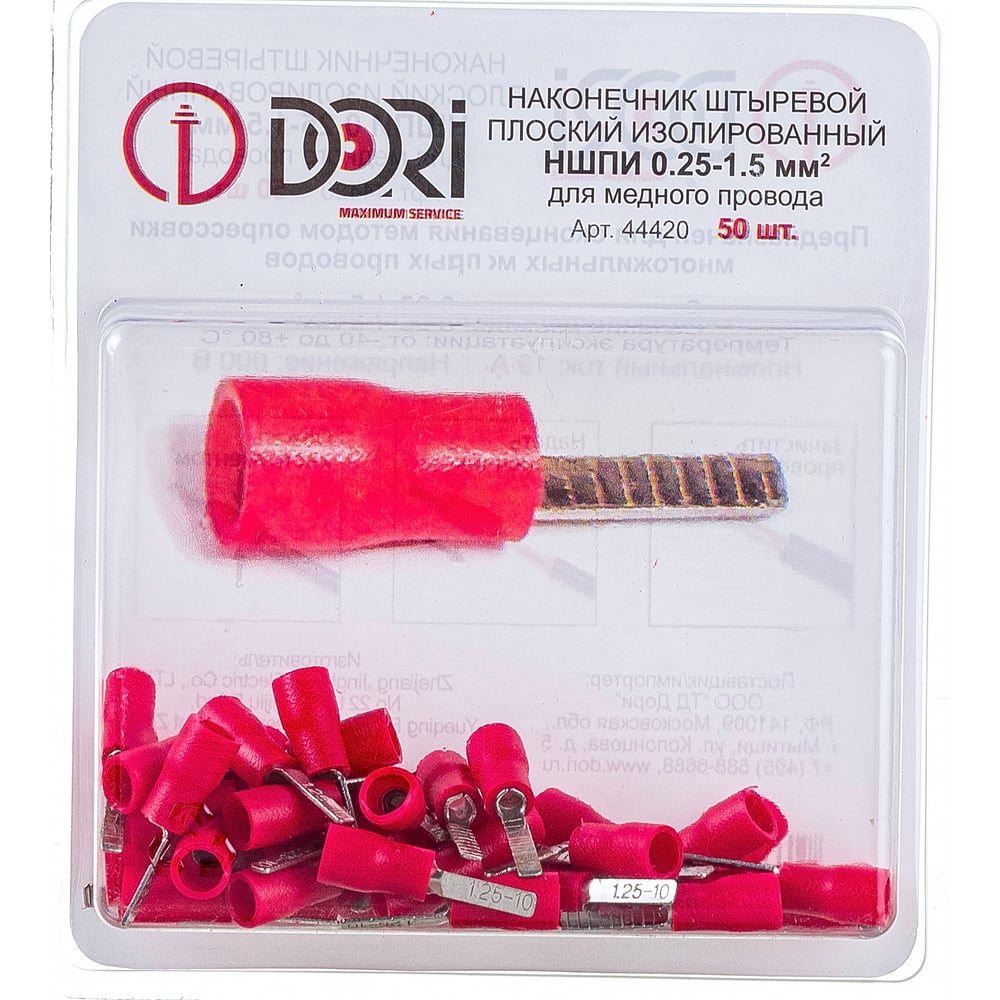 Штыревой плоский наконечник DORI НШПИ 0,25-1,5 мм2 50 шт 44420 ...