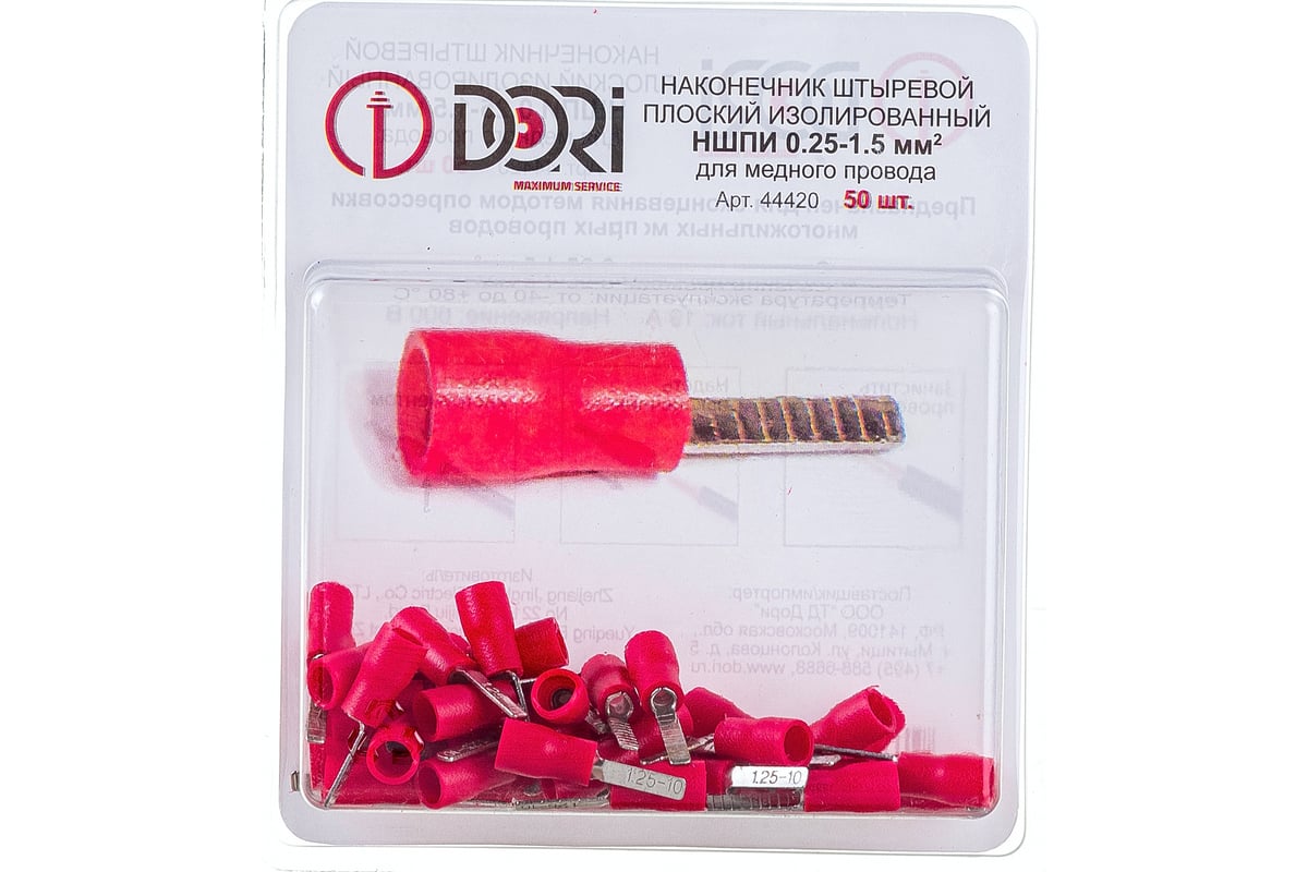 Штыревой плоский наконечник DORI НШПИ 0,25-1,5 мм2 50 шт 44420 ...