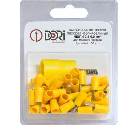 Штыревой плоский наконечник DORI НШПИ 4,0-6,0 мм2 50 шт 44444