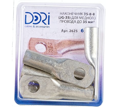 Наконечник медный луженый JG-35 35 мм2 6 шт DORI 2625