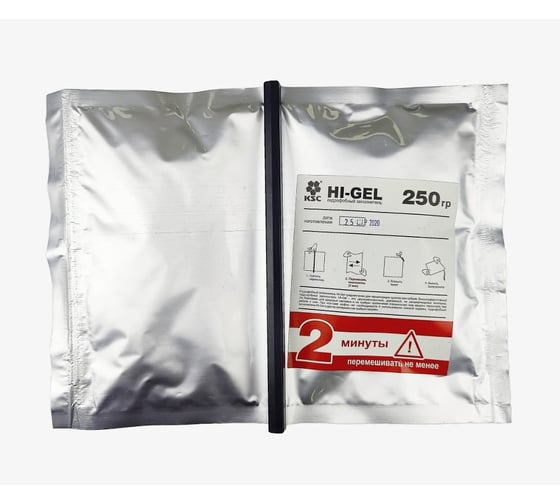 Гель заполнитель KSC HI-GEL 292 мл (250 г) двухкомпонентный полиуретановый гидрофобный KSC-HI-GEL-292