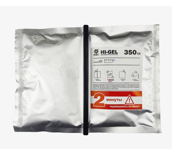 Гель заполнитель KSC HI-GEL 385 мл (350 г) двухкомпонентный полиуретановый гидрофобный KSC-HI-GEL-385