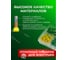 Набор обжимных клемм Vitatools размер 0.5-6мм, в кейсе 800 штук VI-NHVI-800-6mm 4