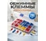 Набор обжимных клемм Vitatools 280 штук в кейсе VI-NHVI-280 2