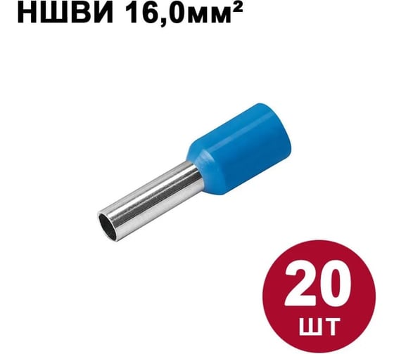 Штыревые наконечники DORI НШВИ Набор №2 42174