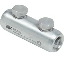 Алюминиевая механическая гильза со срывными болтами IEK АМГ 35-150 до 35 кВ UZA-29-S35-S150-35