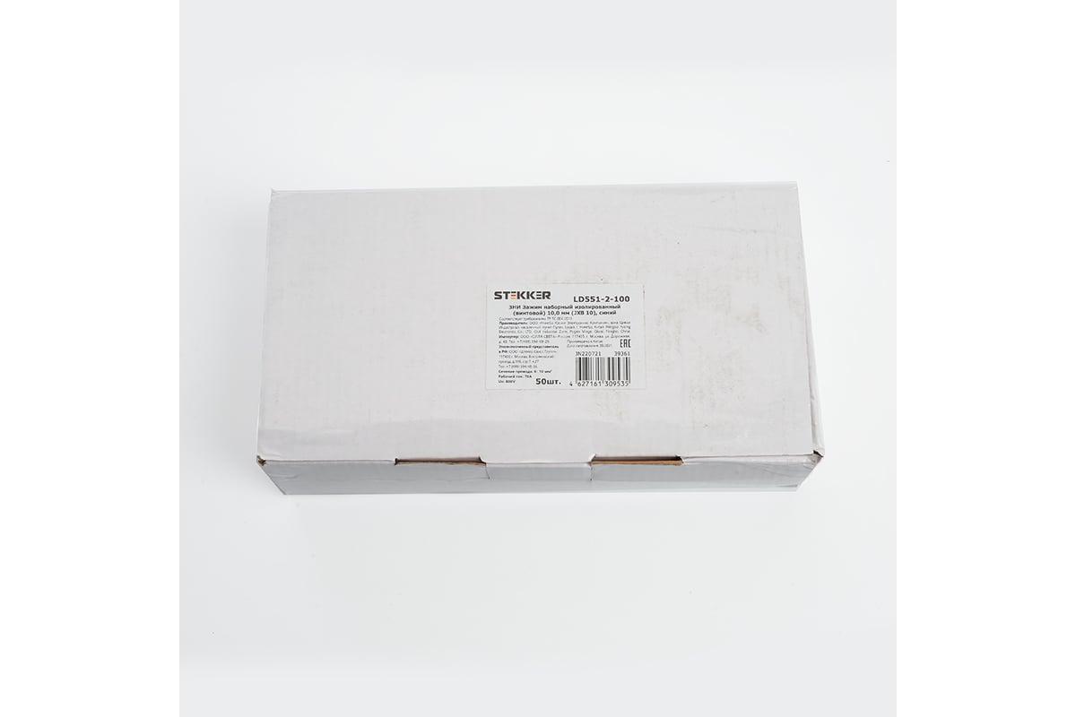 Наборный изолированный (винтовой) зажим STEKKER ЗНИ - 10,0 (JXB10 ...