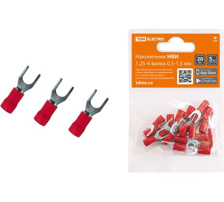 Наконечники для проводов обжимные вилочные НВИ 1,25-4 вилка 0,5-1,5мм (упаковка/20 штук) TDM ELECTRIC SQ0568-0013