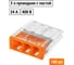 Строительно-монтажная клемма TDM ELECTRIC КБМ-2273-233 2,5мм2, с пастой SQ0517-0112 2