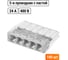 Строительно-монтажная клемма TDM ELECTRIC КБМ-2273-235 2,5мм2, с пастой SQ0517-0114 2