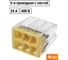 Строительно-монтажная клемма TDM ELECTRIC КБМ-2273-246 2,5мм2, с пастой SQ0517-0116 2