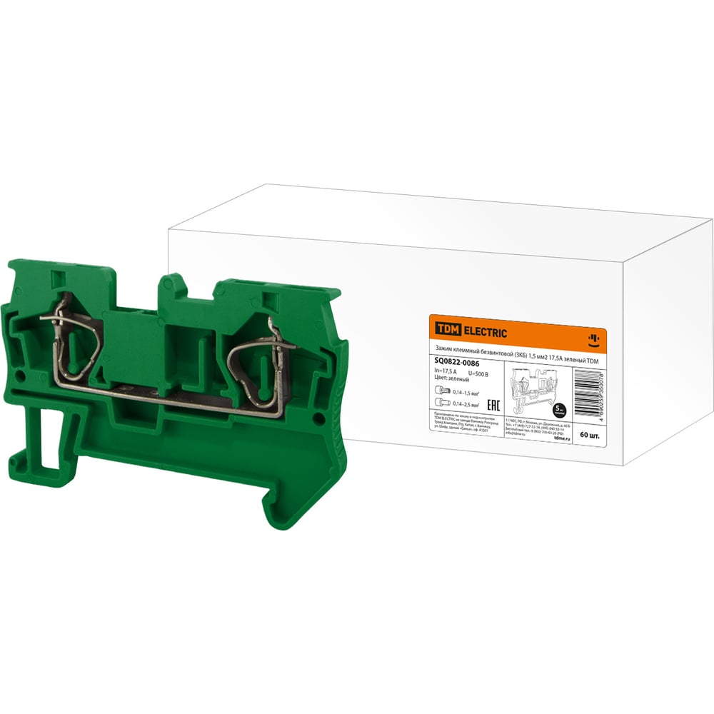 Безвинтовой клеммный зажим TDM (ЗКБ) 1,5 мм2, 17,5А, зеленый SQ0822 ...