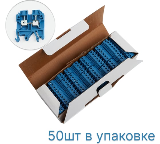 Изолированный наборный зажим (винтовой) STEKKER ЗНИ - 4,0 (JXB4), синий 39359