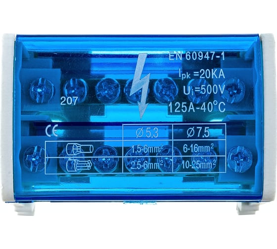 Шина на DIN-рейку в корпусе (кросс-модуль) STEKKER 2x7 L+PEN LD505-207 39680 1