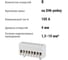 Шина TDM ELECTRIC L фаза, в сером изоляторе, на DIN-рейку, 6x9мм, 8 групп SQ0801-0210 5